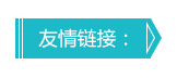 安博体育综合app安装